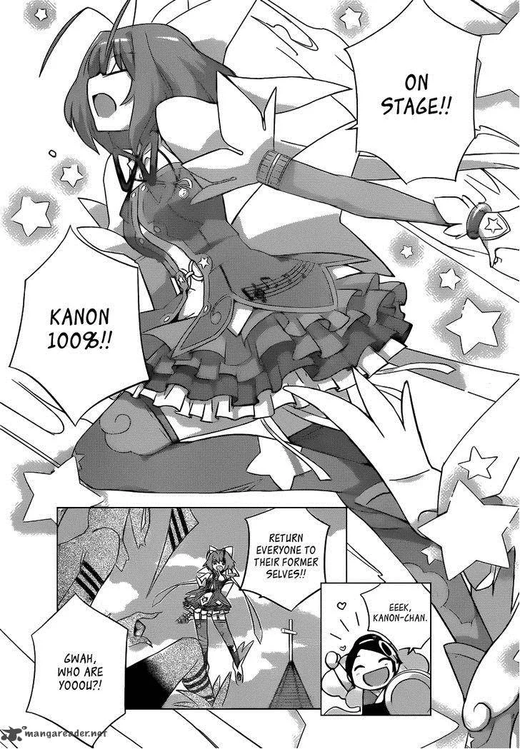 Magical Star Kanon 100% Chapter 1 page 6
