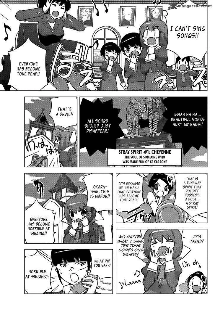 Magical Star Kanon 100% Chapter 1 page 4