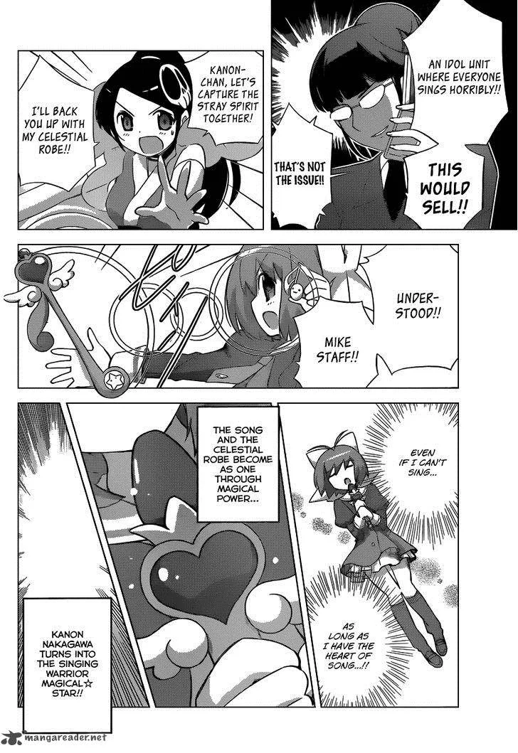 Magical Star Kanon 100% Chapter 1 page 5