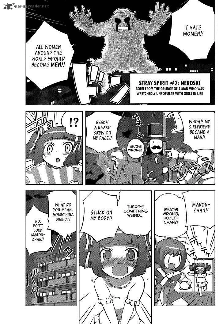 Magical Star Kanon 100% Chapter 2 page 3