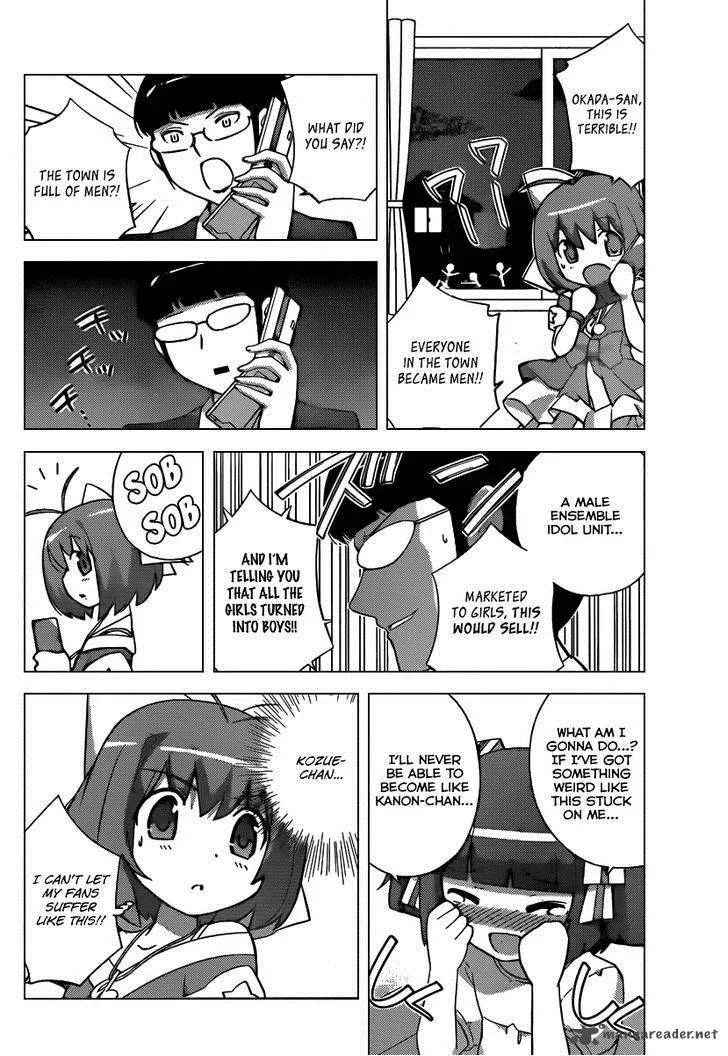 Magical Star Kanon 100% Chapter 2 page 4