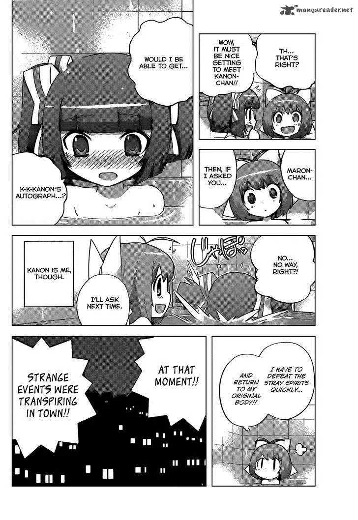 Magical Star Kanon 100% Chapter 2 page 2