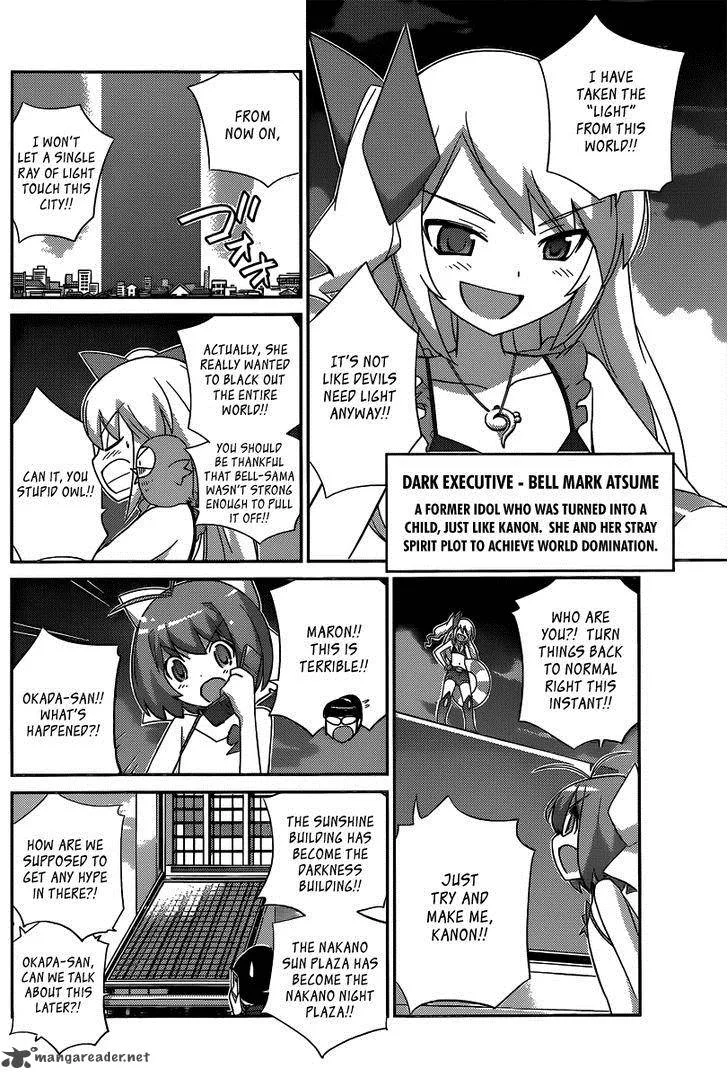Magical Star Kanon 100% Chapter 3 page 5