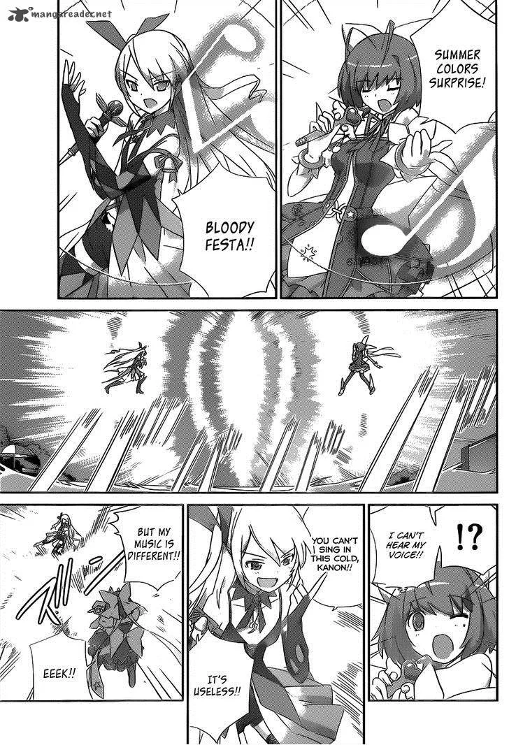 Magical Star Kanon 100% Chapter 4 page 1