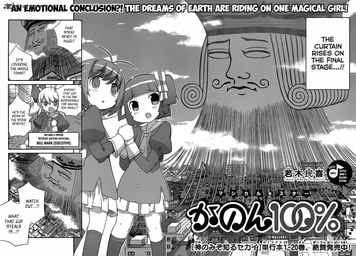 Magical Star Kanon 100% Chapter 5 page 3