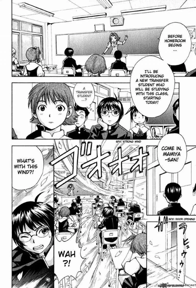 Magikano Chapter 1 page 16