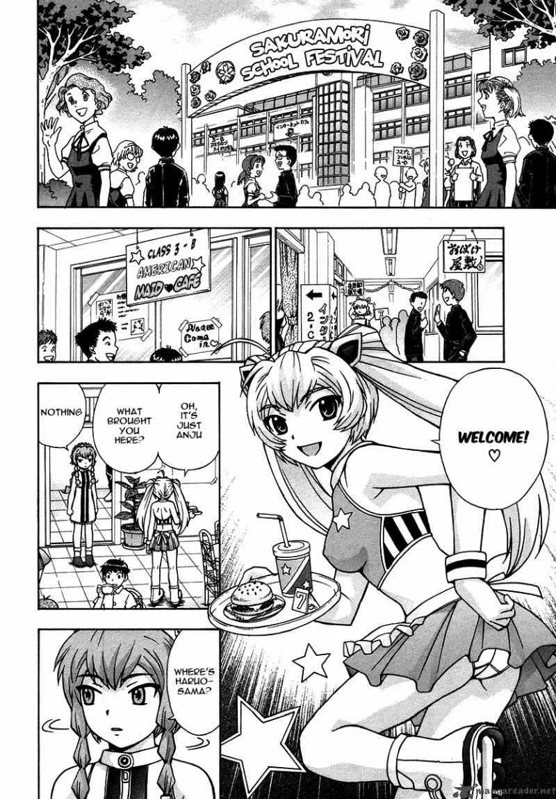Magikano Chapter 16 page 3