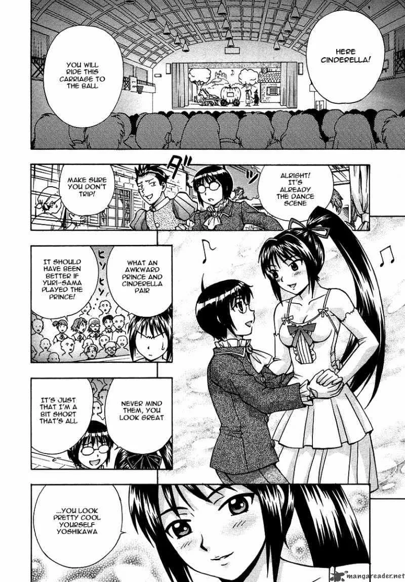 Magikano Chapter 16 page 7