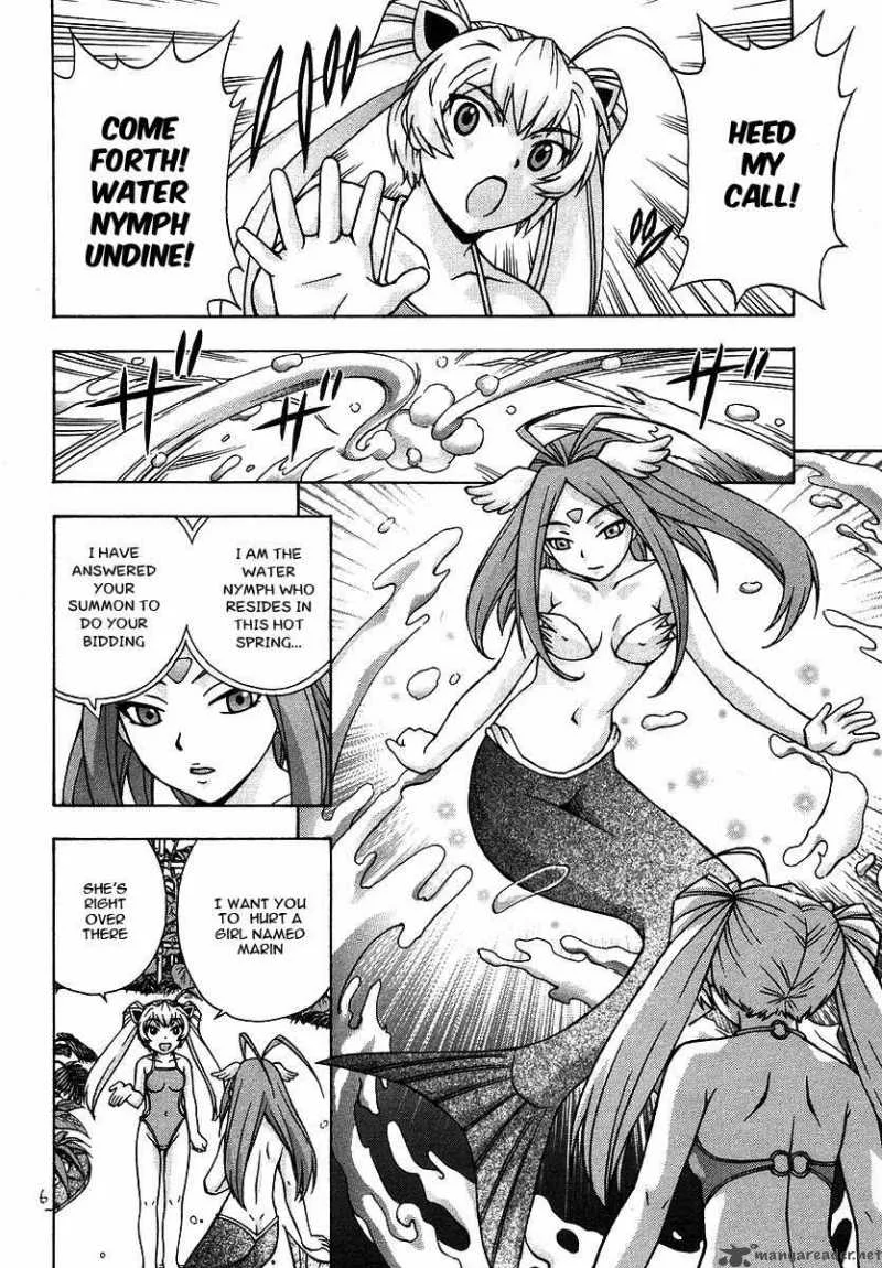 Magikano Chapter 17 page 7
