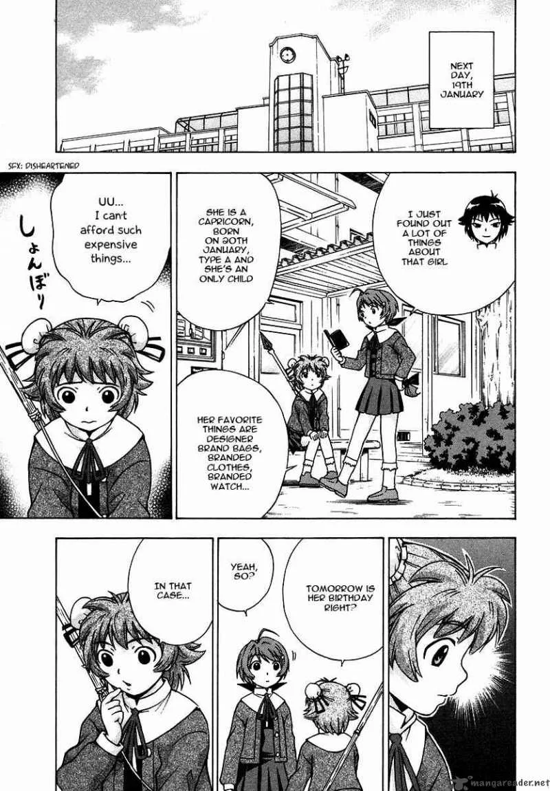 Magikano Chapter 19 page 16