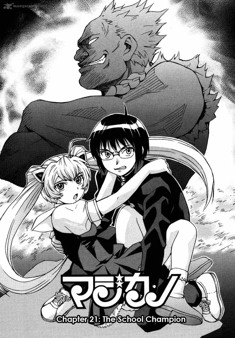 Magikano Chapter 21 page 2