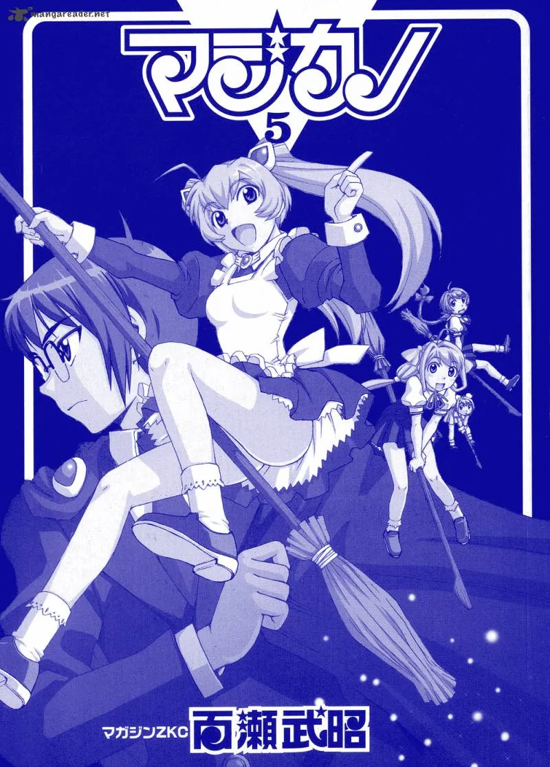 Magikano Chapter 25 page 3