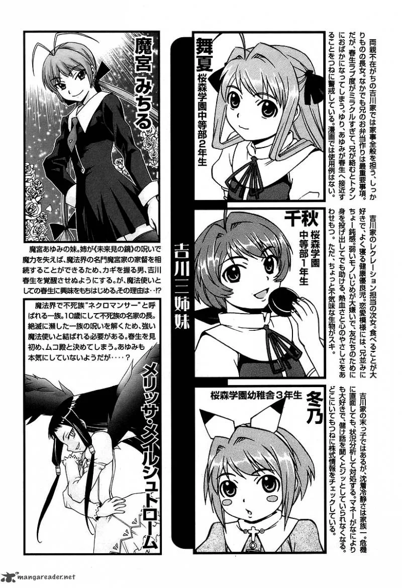 Magikano Chapter 31 page 7