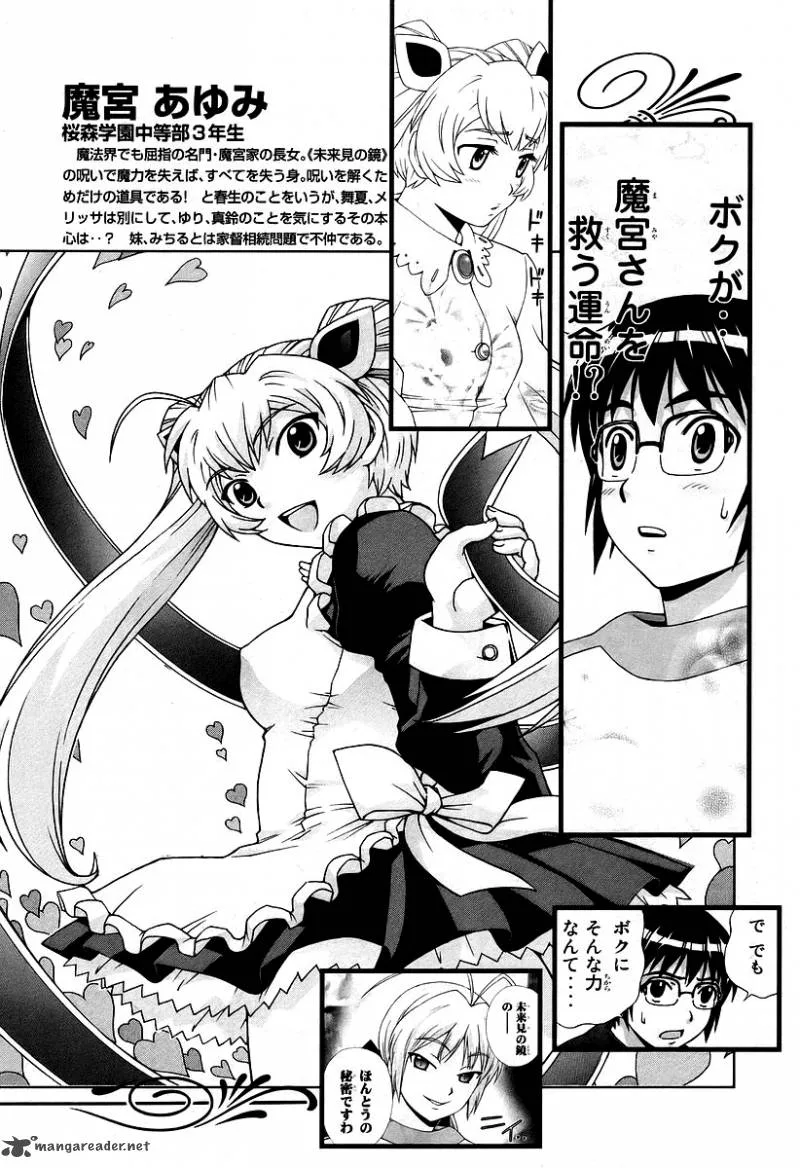 Magikano Chapter 31 page 6