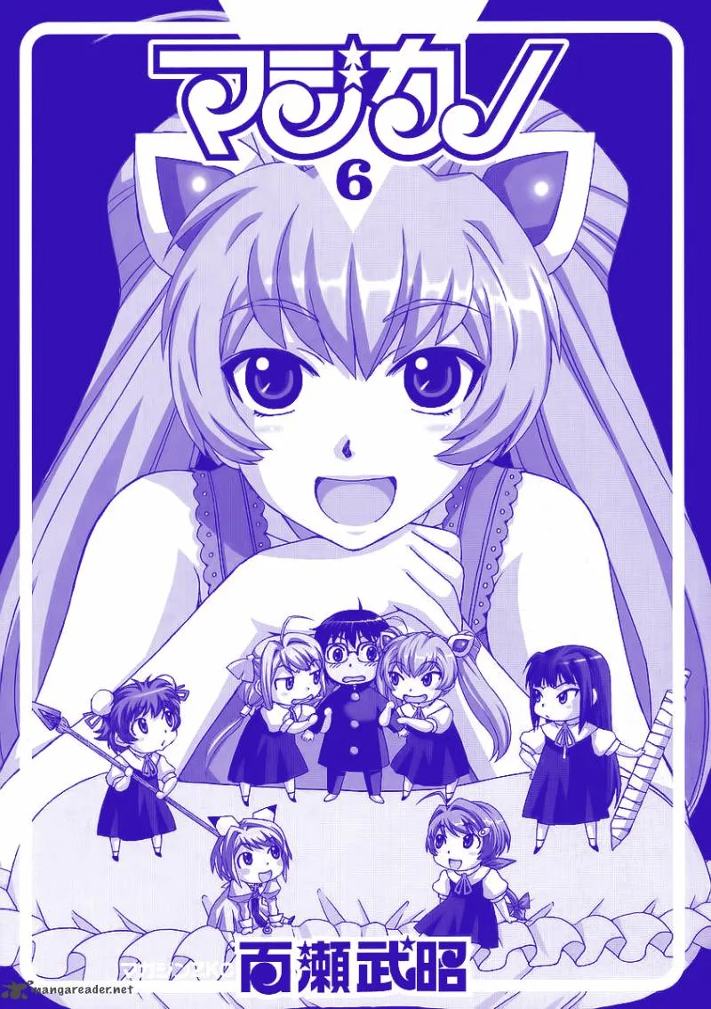 Magikano Chapter 31 page 3