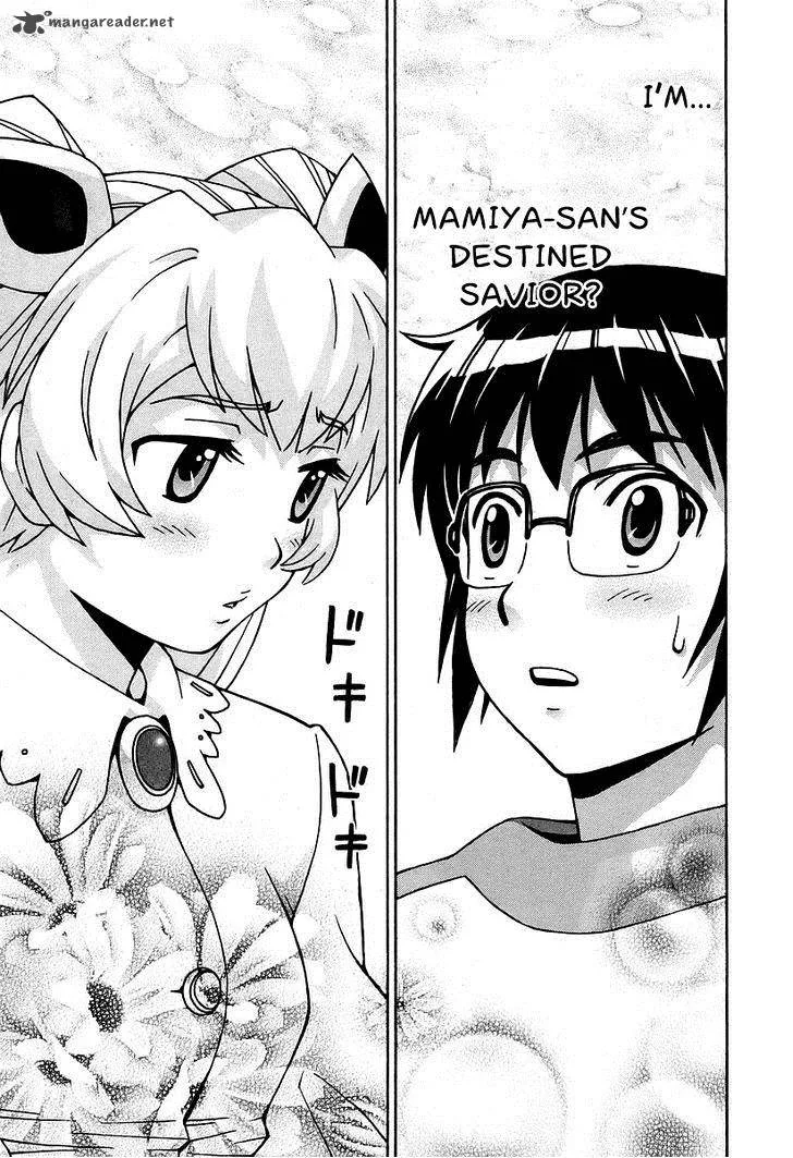 Magikano Chapter 32 page 12