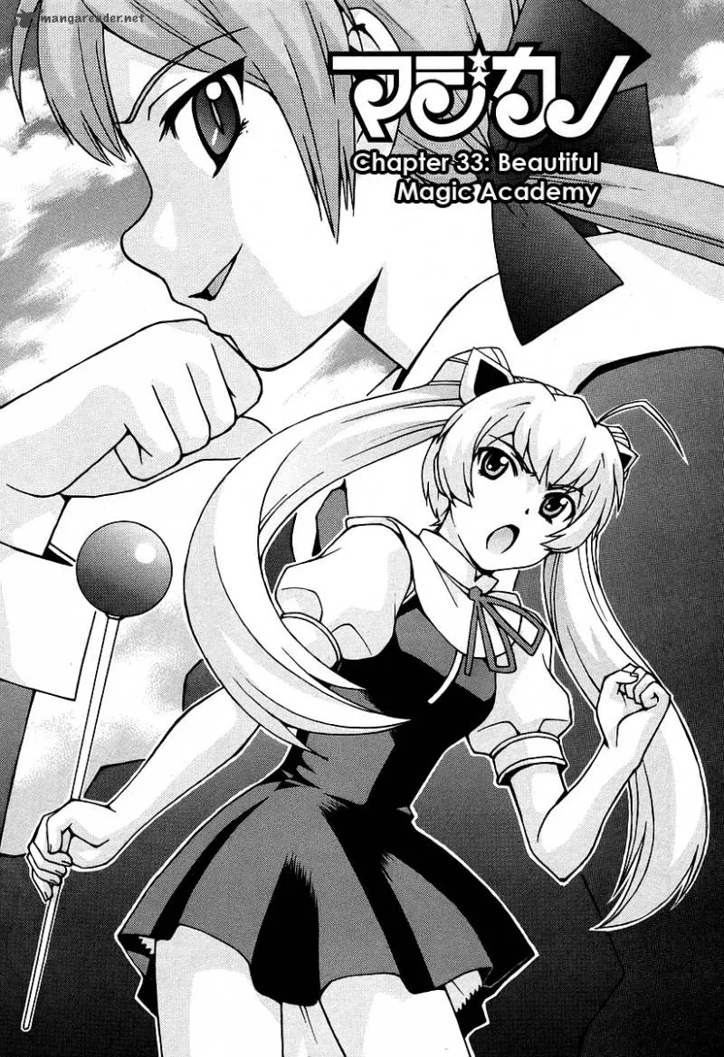 Magikano Chapter 33 page 2