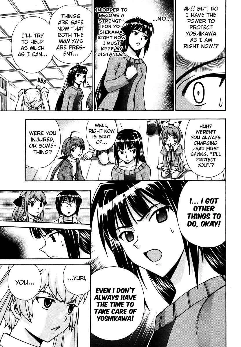 Magikano Chapter 39 page 12