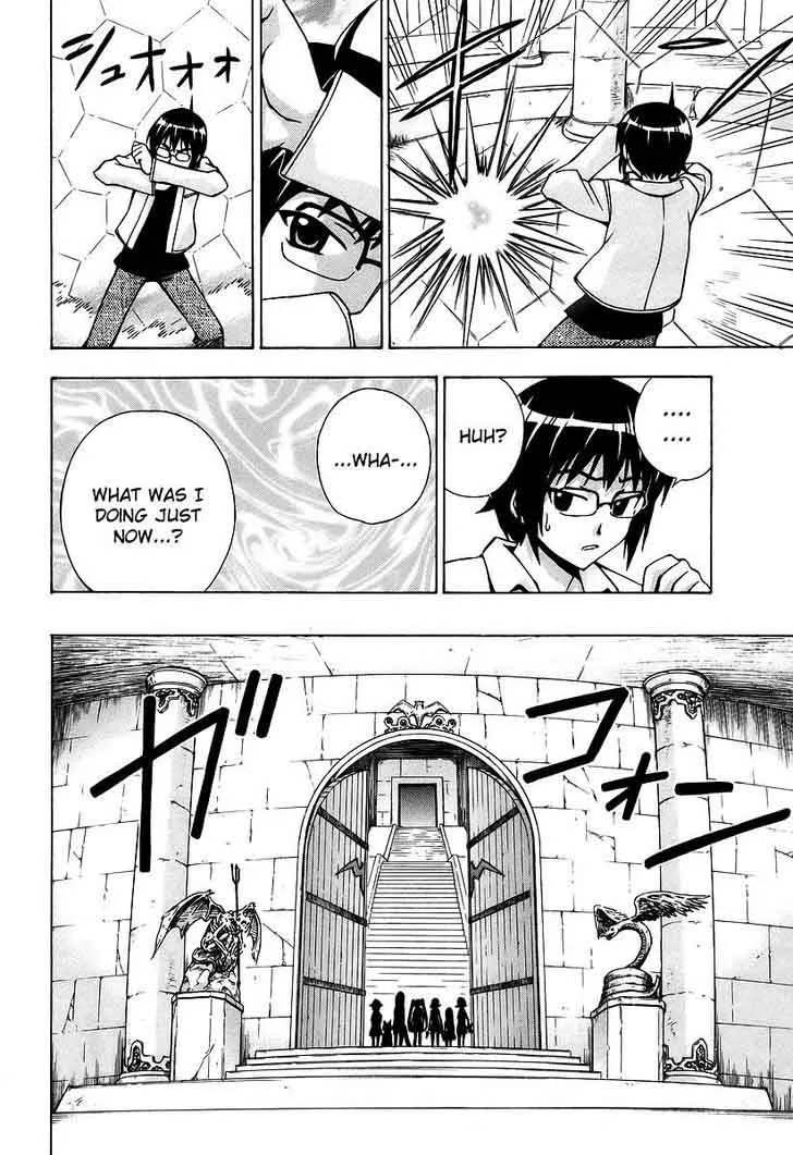 Magikano Chapter 41 page 17