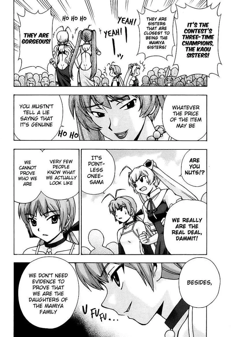 Magikano Chapter 42 page 12