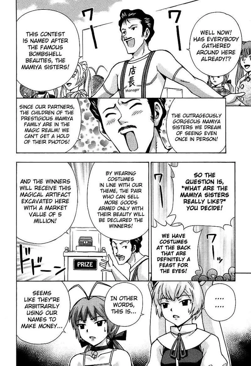 Magikano Chapter 42 page 8