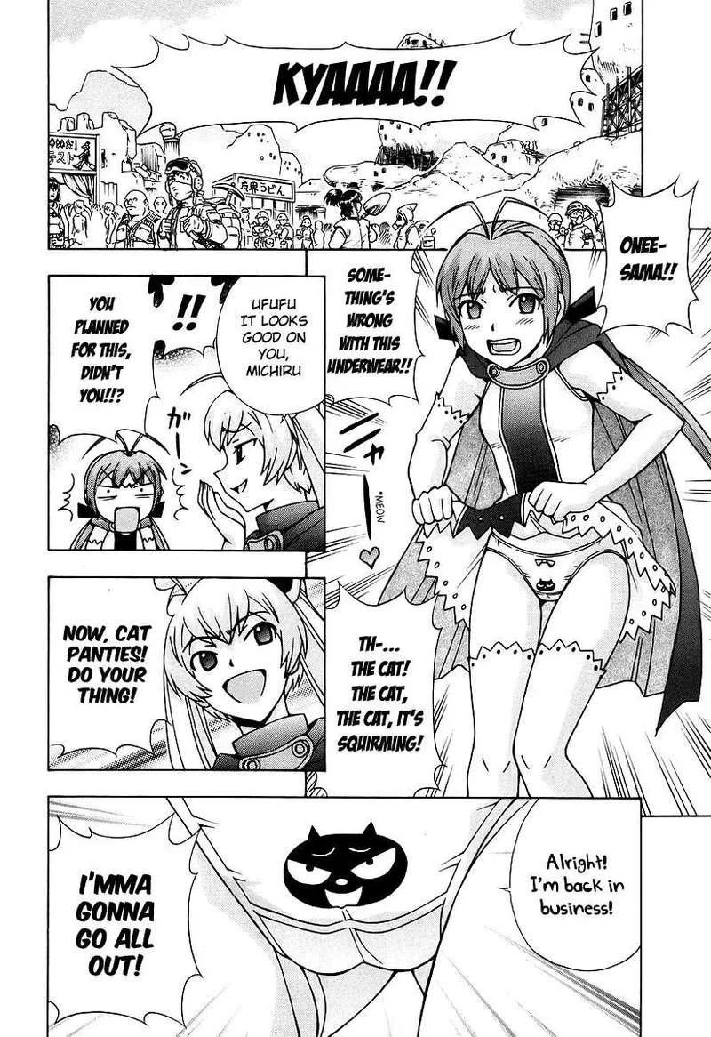 Magikano Chapter 42 page 22
