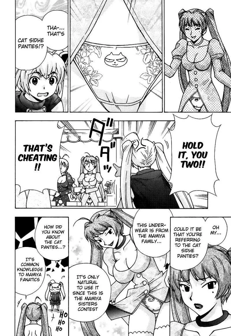 Magikano Chapter 42 page 20
