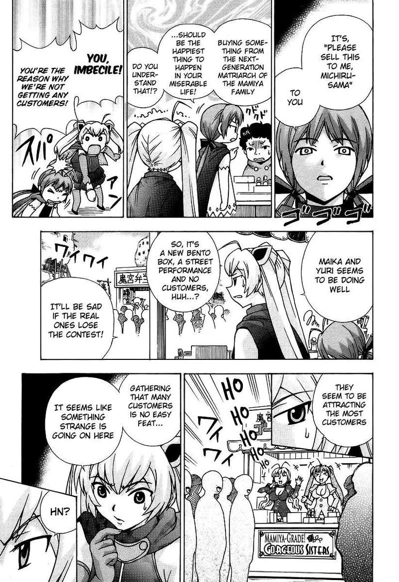 Magikano Chapter 42 page 19