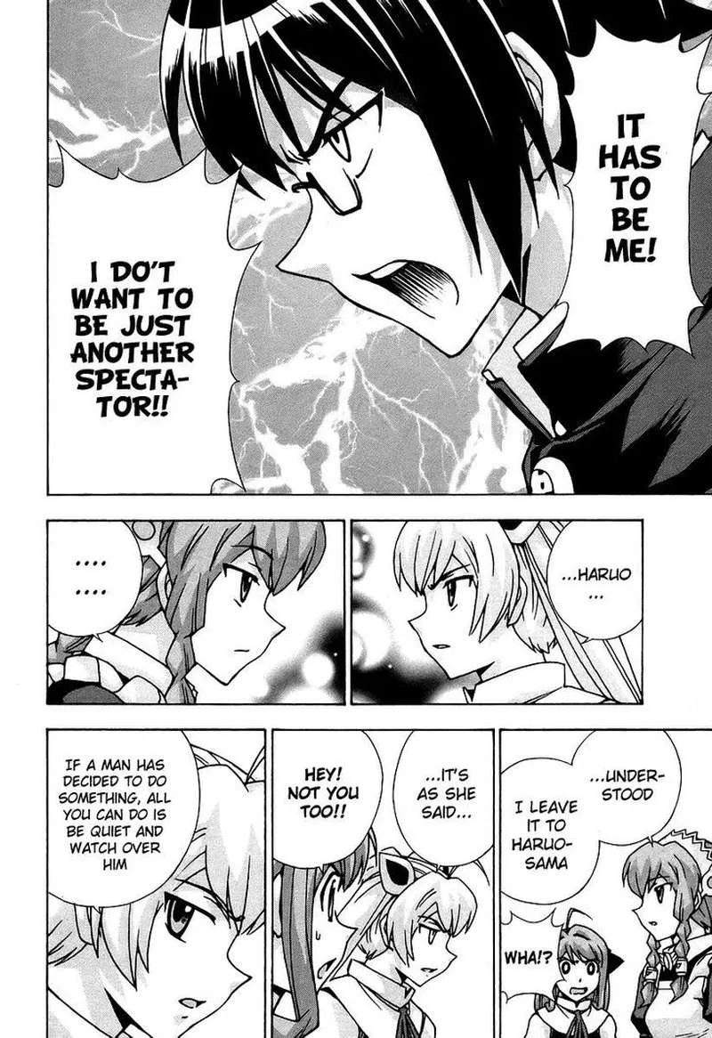 Magikano Chapter 43 page 23