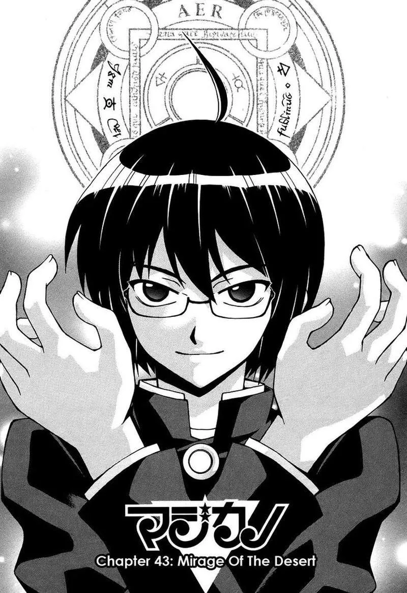 Magikano Chapter 43 page 4