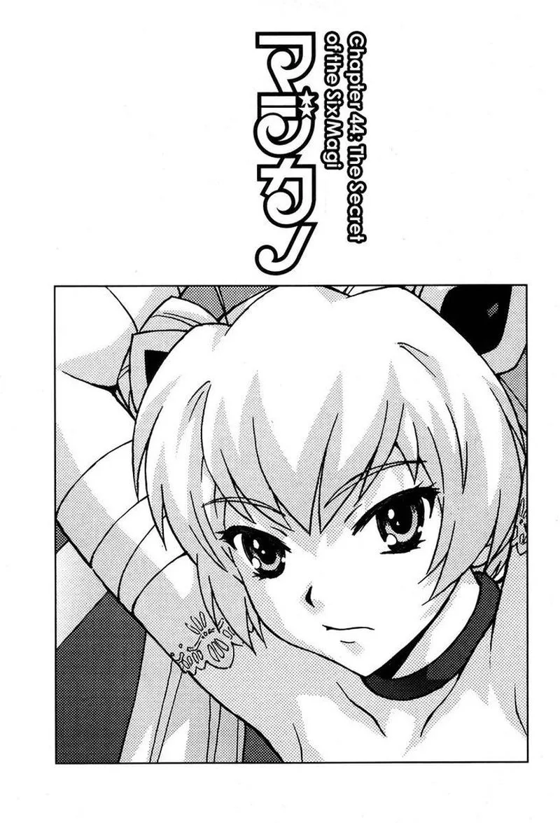 Magikano Chapter 44 page 8