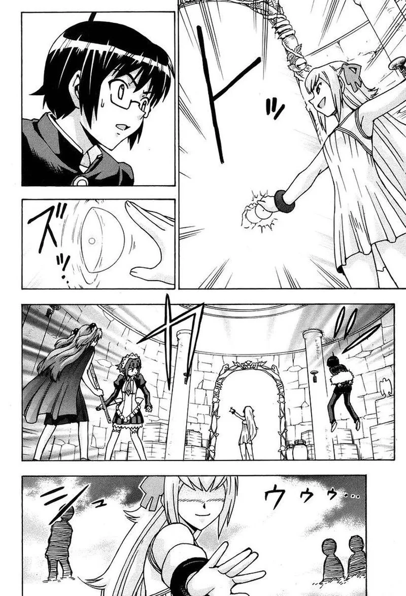 Magikano Chapter 44 page 42