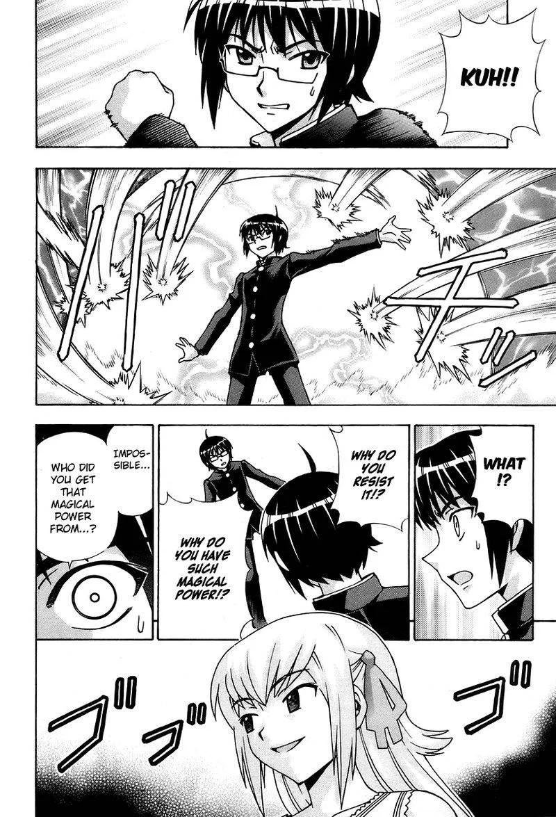 Magikano Chapter 45 page 6