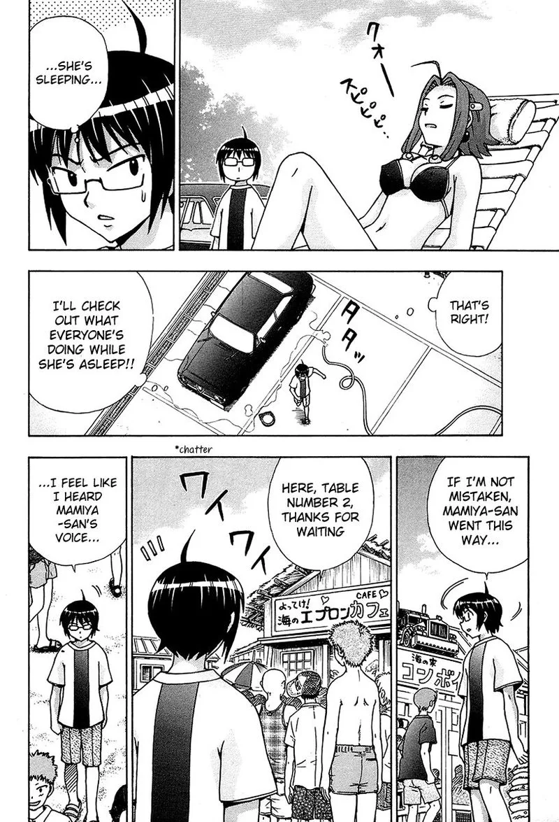 Magikano Chapter 47 page 23