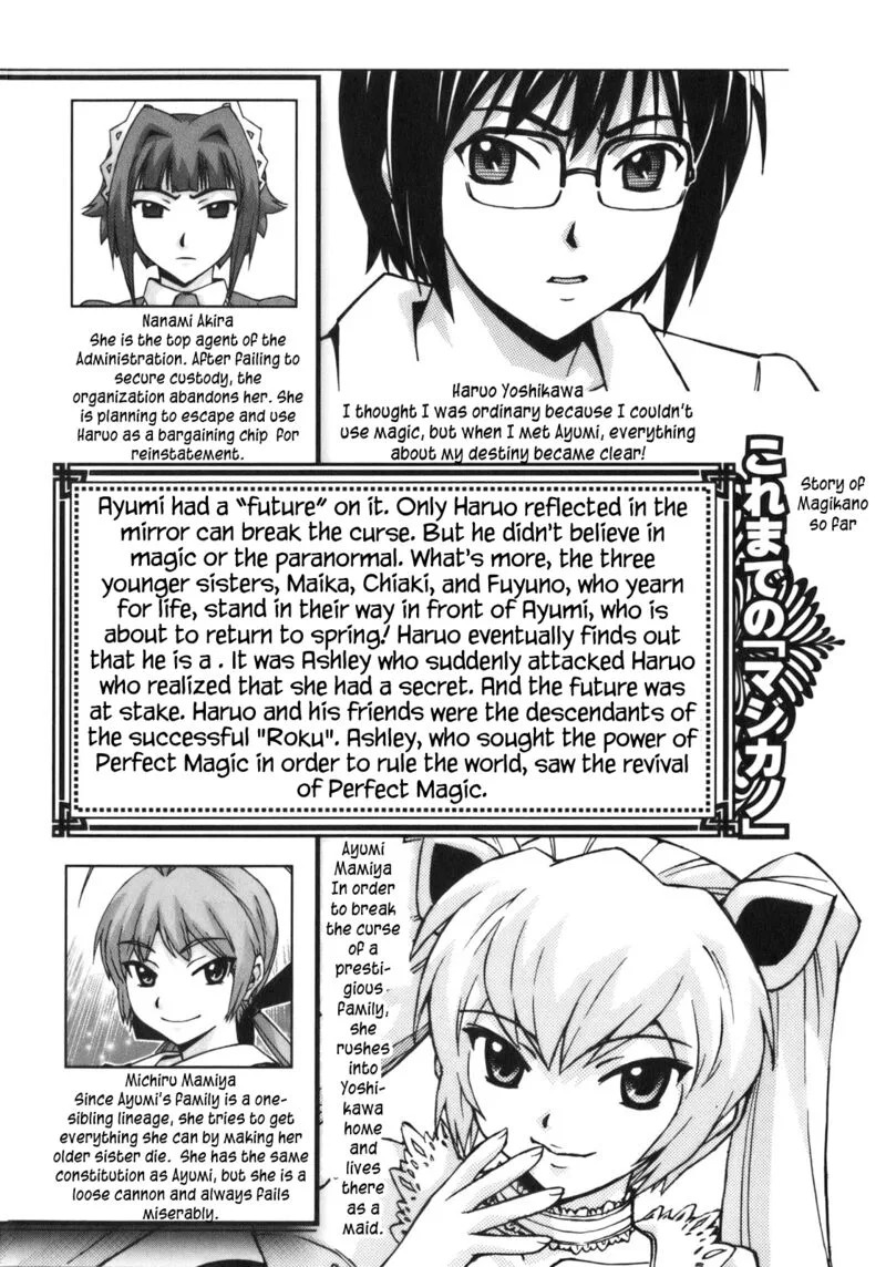 Magikano Chapter 48 page 4