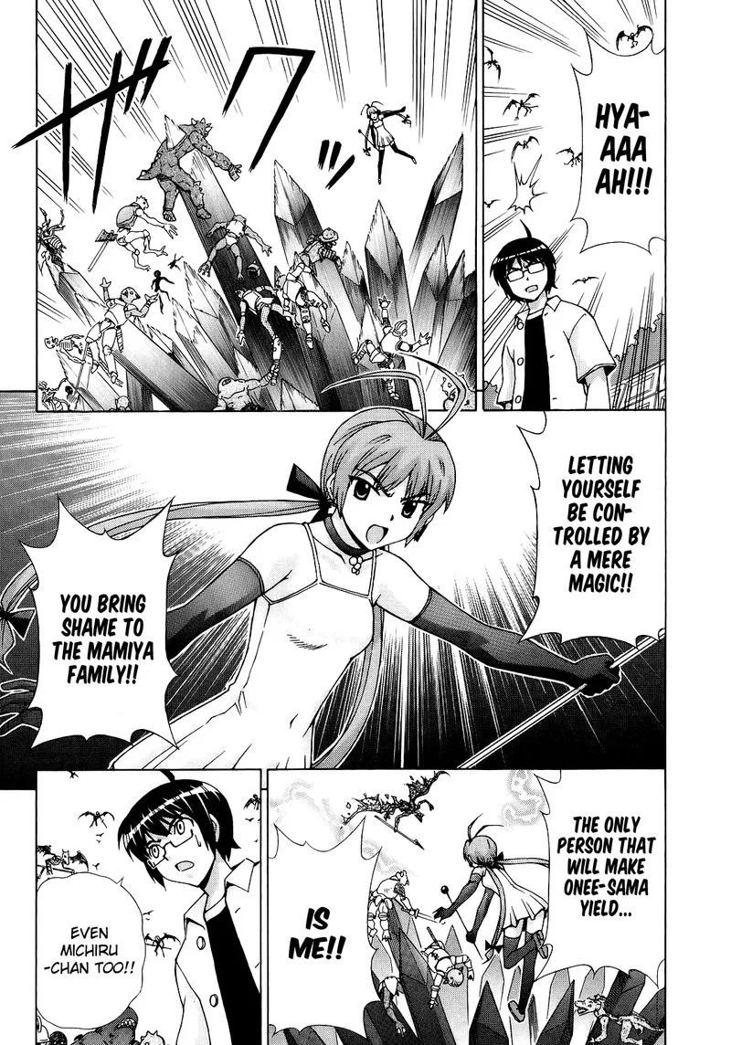 Magikano Chapter 49 page 12