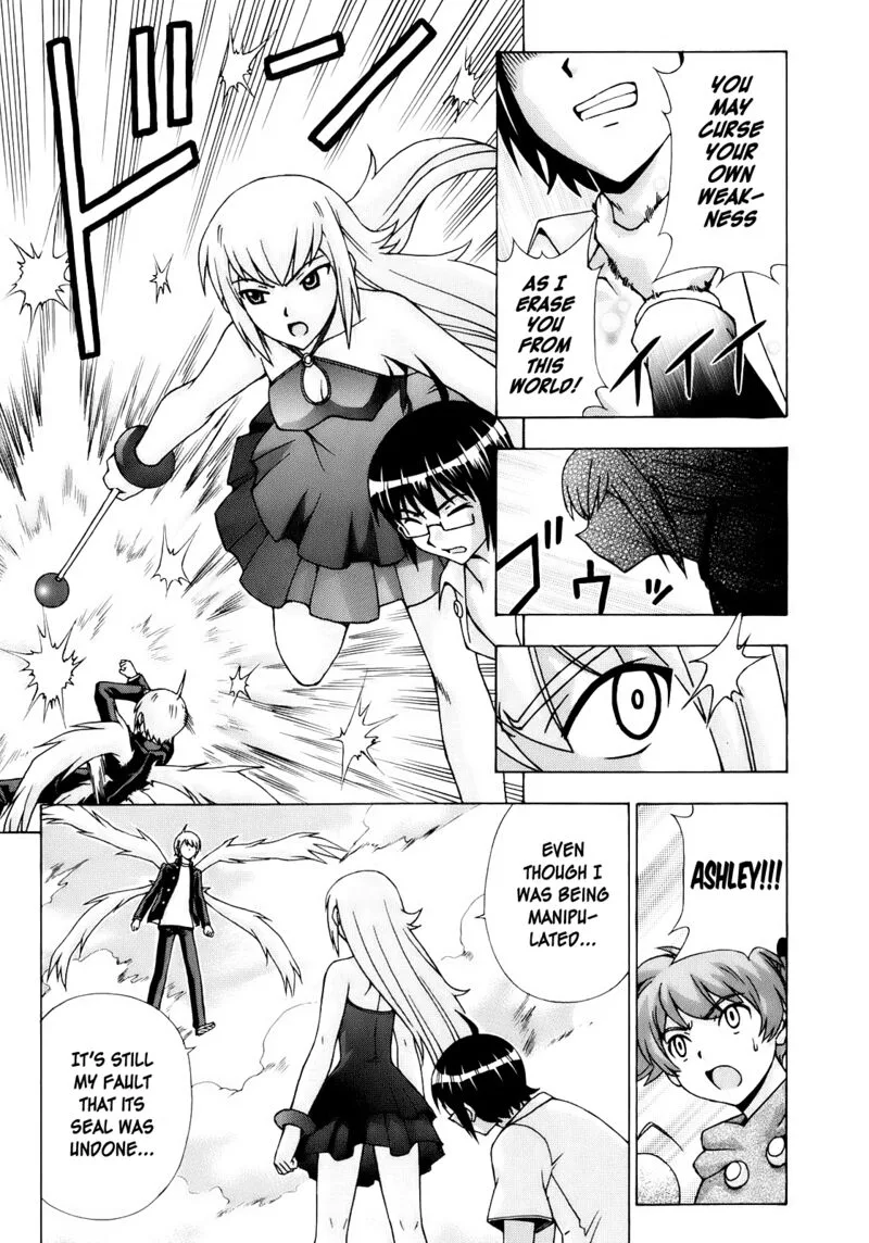Magikano Chapter 51 page 17