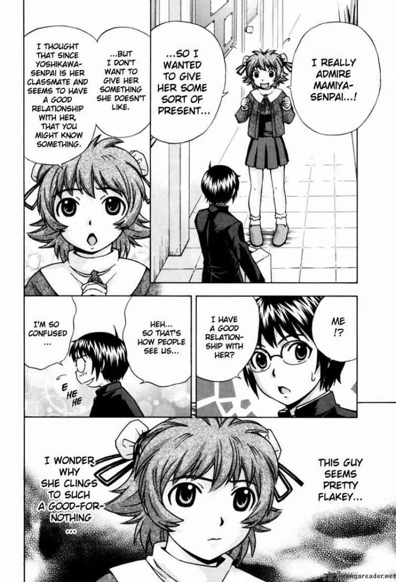 Magikano Chapter 8 page 17