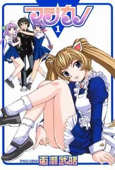 Magikano cover