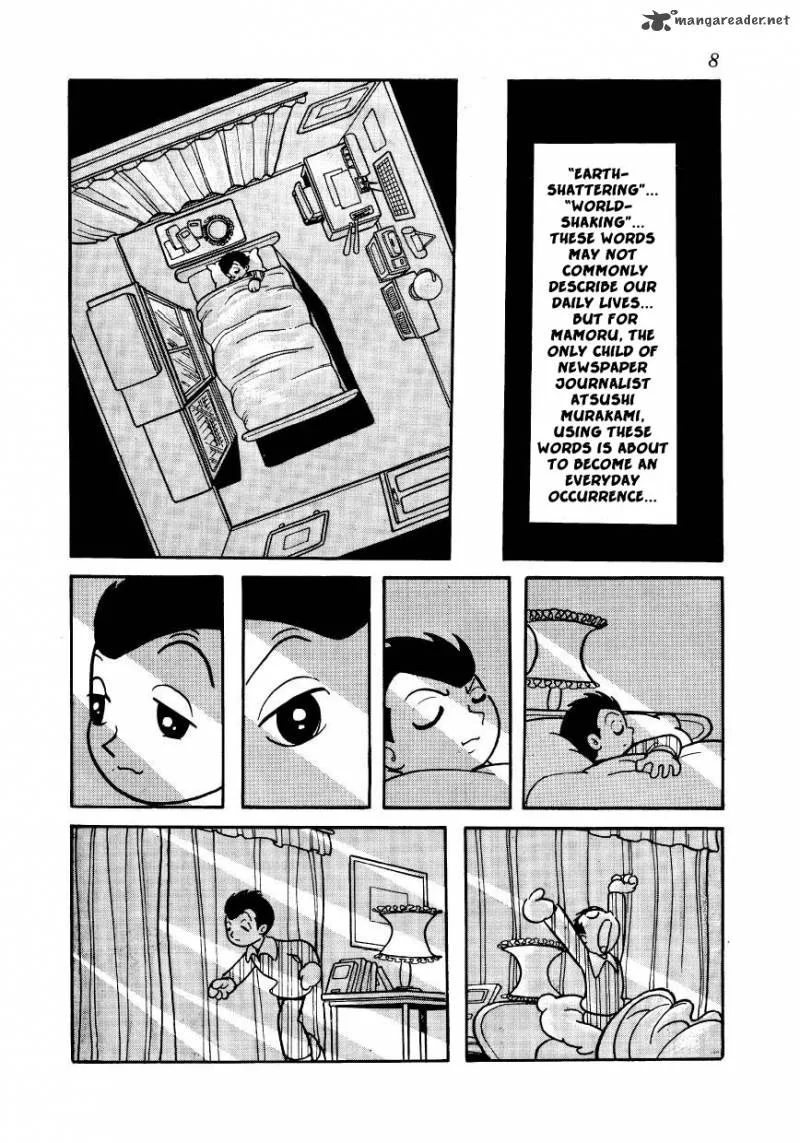 Magma Taishi Chapter 1 page 1