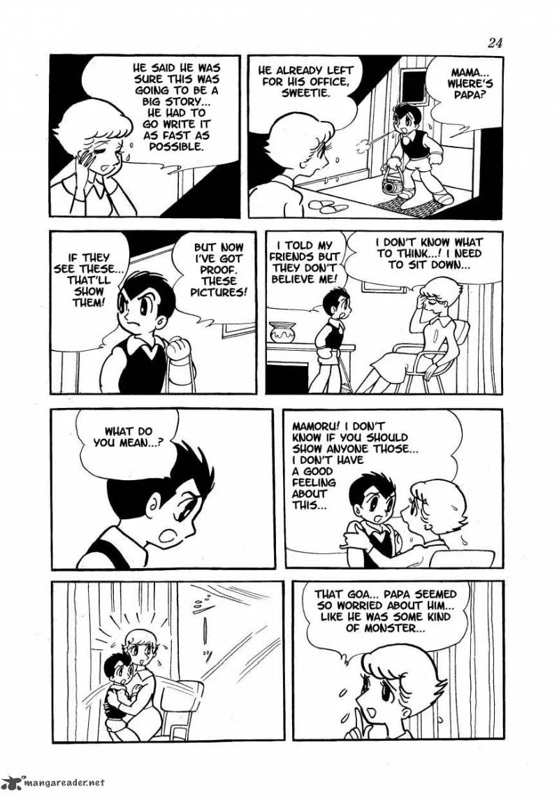 Magma Taishi Chapter 1 page 17