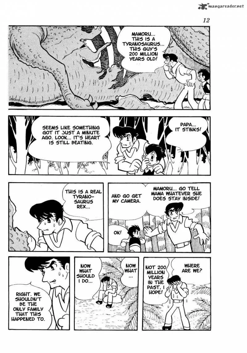 Magma Taishi Chapter 1 page 5