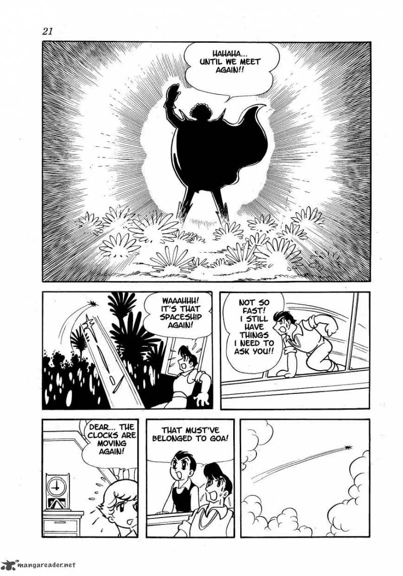 Magma Taishi Chapter 1 page 14