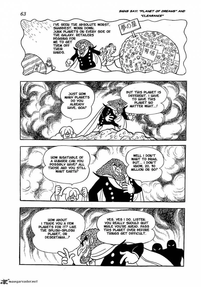 Magma Taishi Chapter 10 page 13