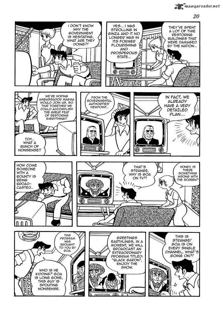 Magma Taishi Chapter 17 page 16