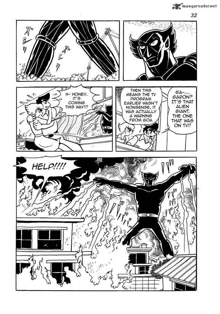 Magma Taishi Chapter 17 page 28