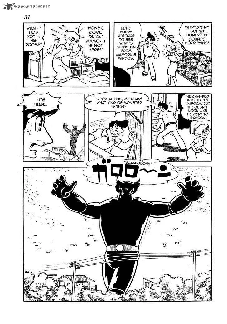 Magma Taishi Chapter 17 page 27