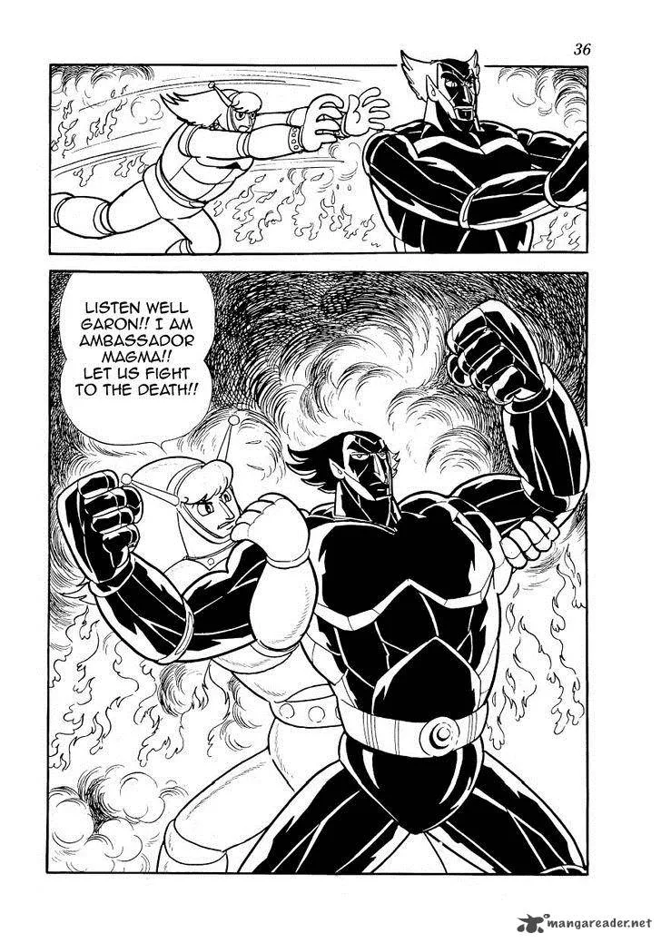 Magma Taishi Chapter 17 page 32