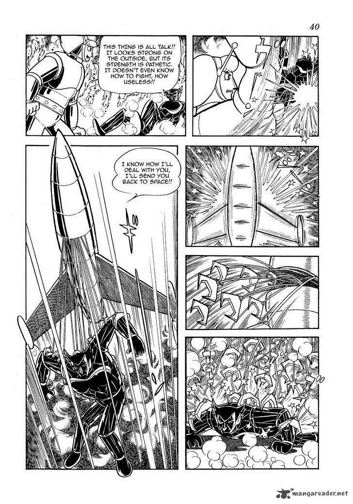 Magma Taishi Chapter 18 page 4