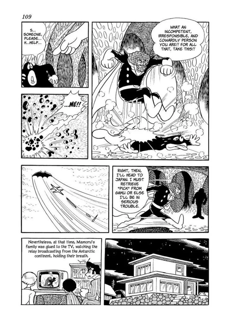 Magma Taishi Chapter 20 page 20